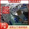 Equipo de Tubo Digital de Producción LED Weitianxing 6010 Máquina de Unión por Hilo Weitianxing Nuevo Modelo de Máquina de Unión por Hilo Garantía de Calidad