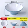 Tazón de melamina A8, tazón de plástico tipo porcelana engrosado anti-caída comercial, tazón para sopa, fideos, wonton, tazón para sopa de res, tazón para fideos, especial para tiendas de fideos