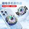 Radiador de Teléfono Móvil X76 de Nuevo Producto Transfronterizo Pantalla Digital Ajuste de Tres Velocidades Refrigeración Sellada por Hielo de Semiconductor Enfriamiento Rápido para Juegos Móviles