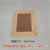Moldura de foto de madeira DIY artesanal criativa moldura de foto de grafite de jardim de infância material material artesanal tamanho