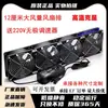Ventilador de 12 cm 220V Host Silencioso Gran Flujo de Aire Gabinete de Escape Soporte para Macetas Suculentas Ventilador de Refrigeración de Velocidad Variable Escape