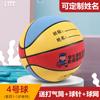 Basquetebol Não. 5 Crianças Não. 4 Jardim de infância Não. 5 Alunos do Ensino Fundamental e Médio Não. 6 Adolescentes Não. 7 Basquete Soft Skin Moisture Absorbing