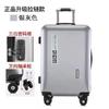 Nuevo Estuche de Equipaje para Hombre y Mujer con Ruedas Universales, Estuche Trolley de Gran Capacidad, Estilo Coreano Moderno, Estuche con Carga y Contraseña, Maleta