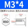 Parafuso Sextavado Galvanizado de Aço Carbono Press-Fit Bso-3.5M3 Furo Inferior 5.4 Furo Cego Coluna de Porca Press-Fit para Chassi de Chapa Metálica