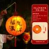 Linterna del Festival de Mediados de Otoño 2026 Modelo Nuevo Kit de Materiales DIY para Niños Linterna de Papel Aceitado Luminosa de Mano Linterna de Palacio Estilo Antiguo Decoración