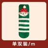 Processamento Meias Personalizadas Meias Femininas de Natal Meias Espessas e de Veludo Amostra Embalagem Personalizada Meias Meias de Cano Médio