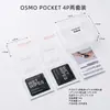 Adequado para película temperada DJI Pocket4Pro, alta definição, resistente a arranhões, à prova de impressões digitais, proteção de tela cheia, lente antirreflexo para uso externo