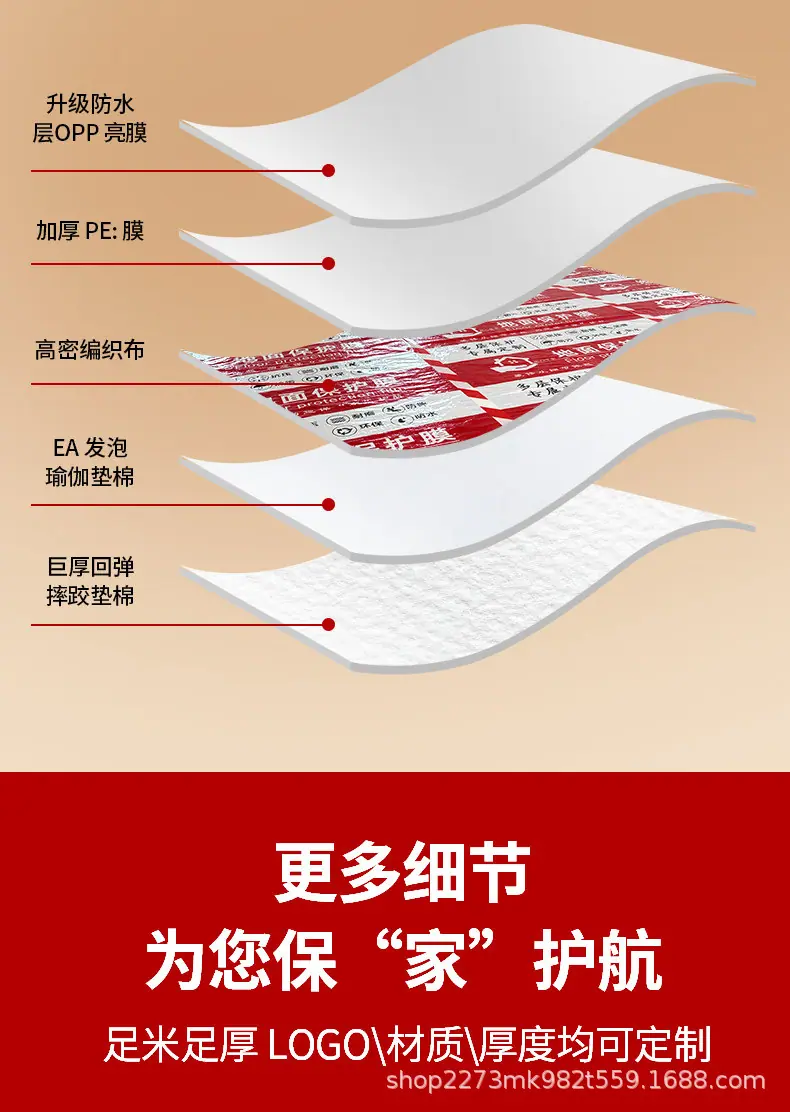 详情6.png