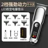 Cortapelos Transfronterizo 9013 Cortapelos Eléctrico para Rasurar Cabeza Rapada, Tipo Especial para Barbería Set de Cortapelos Eléctrico Recargable Tipo-C