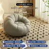 Sofá Preguiçoso Reclinável Creme Sofá Abóbora Cadeira Individual Varanda Lazer Rotativo Fofo Tatami Casa Criativo