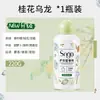 Esferas Perfumadas para Lavanderia, Perfume de Longa Duração Super, Esferas de Perfume para Roupas, Amaciante, Esterilização de Roupas, Remoção de Ácaros, Fabricante de Frescor Atacado