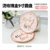 Decoração Descartável de Aniversário Suprimentos para Festa Prato de Papel Copo de Papel Conjunto Prato de Sobremesa para Casamento Prato de Papel para Bolo
