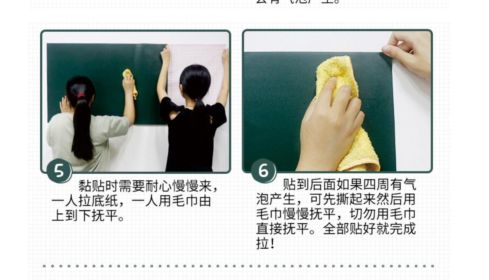 磁性白板贴