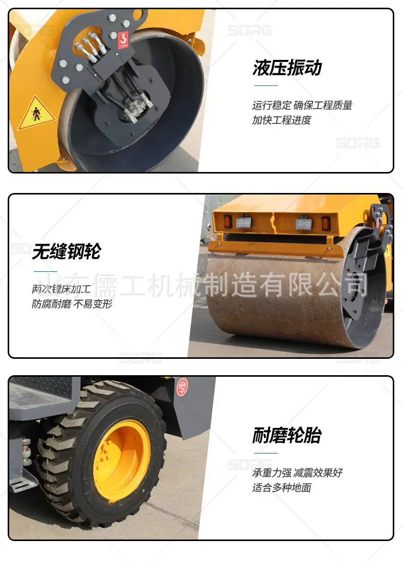 液压压路机详情_01 (8).jpg