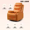 Cadeira Sofá de Primeira Linha Cuidadosamente Selecionada, Cadeira Reclinável Individual, Cadeira Preguiçosa Elétrica Multifuncional para Sala de Estar, Cadeira de Massagem, Lazer e Beleza Atacado