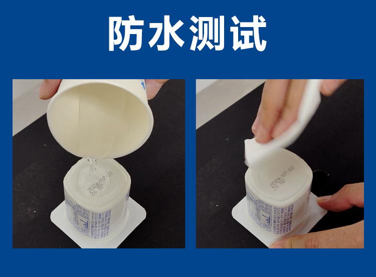 致开在线_11
