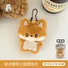 Nuevo Colgante de Muñeco de Animal de Peluche Lindo, Llavero de Mochila Femenino, Colgante de Dibujos Animados, Decoración de Muñeca al por Mayor