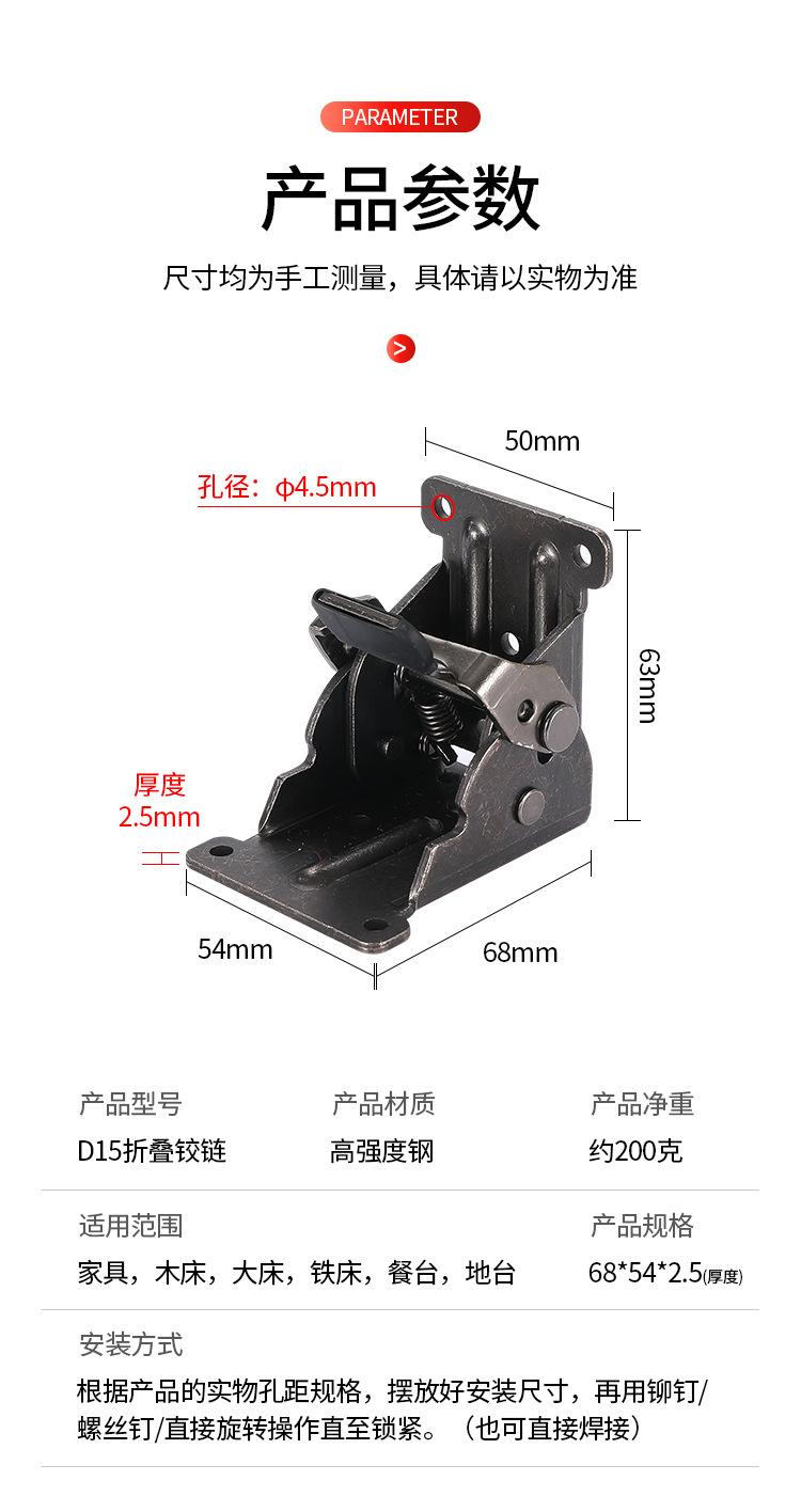 商品详情图片_7