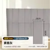 Pegatinas de pared suaves anti-colisión autoadhesivas para habitaciones de niños, mesita de noche, paneles de pared de dormitorios, renovación de paredes engrosada, pegatinas decorativas anti-golpes