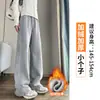 Pantalones Deportivos de Plátano para Mujer, Modelo Nuevo Primavera y Otoño 2026, Cintura Alta, Caída, Ajuste Delgado, Casual Rectos de Pierna Ancha Curvos