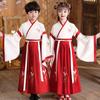 Venta directa de fábrica libro infantil Hanfu para niños ropa Guoxue para niñas nuevo para estudiantes de primaria Hanfu ropa de actuación de los Tres Caracteres