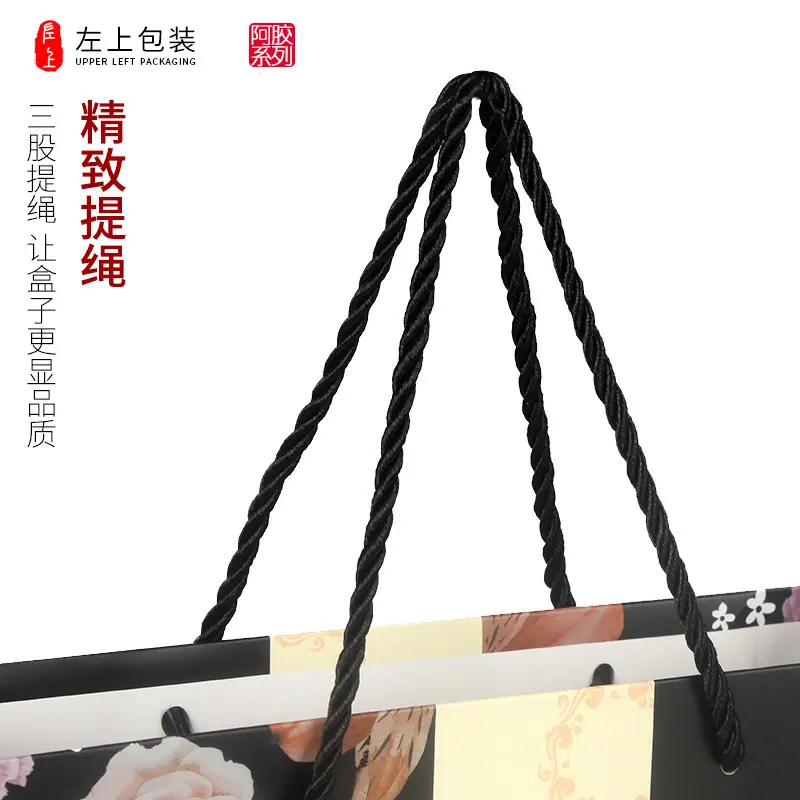 左上大店黑金2