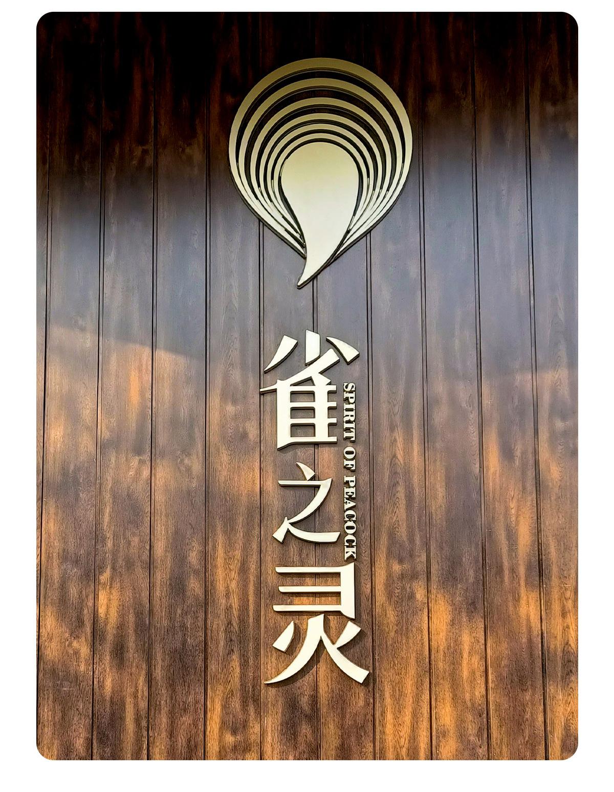 得道加工厂详情_13.jpg