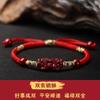 Pulsera de Hilo Rojo con Pixiu de Cinabrio para el Año del Conejo, Amuleto Tejido a Mano para la Buena Suerte, Joyería Personalizada para Parejas, Estilo de Moda