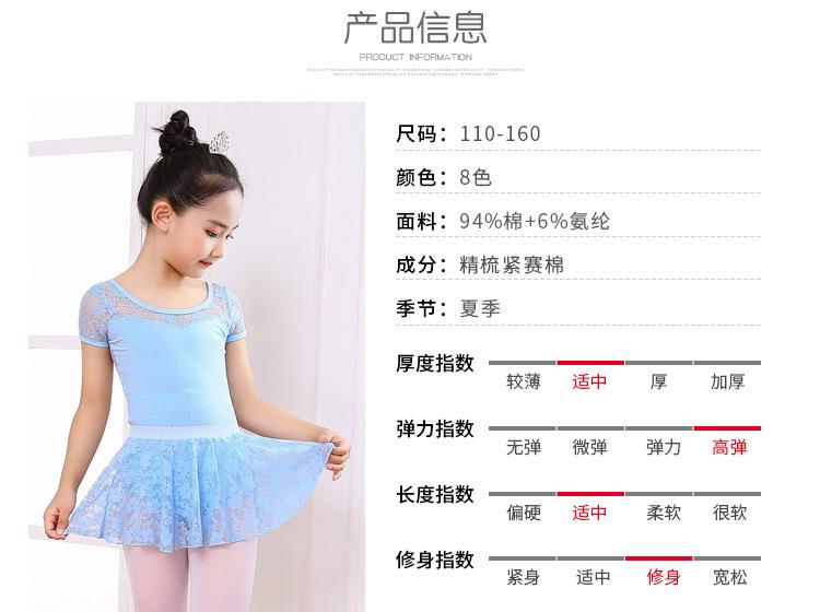 产品信息.jpg