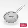 Coador doméstico cozinha coador filtro líquido macarrão grande aço inoxidável bolinho suco leite soja filtro óleo coador