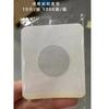 Sanfu Sticker Venda por atacado Naked Sticker Warm Moxibustion Sticker Summer Home Moxibustion Sticker Wet Sticker Hot Moxibustion Acupoint Sanfu Sticker