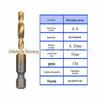 Jogo de Machos Compostos de Aço Rápido 6 Peças Transfronteiriço, Broca e Macho Integrado, Macho Banhado a Titânio para Furação e Chanframento de Furos à Máquina