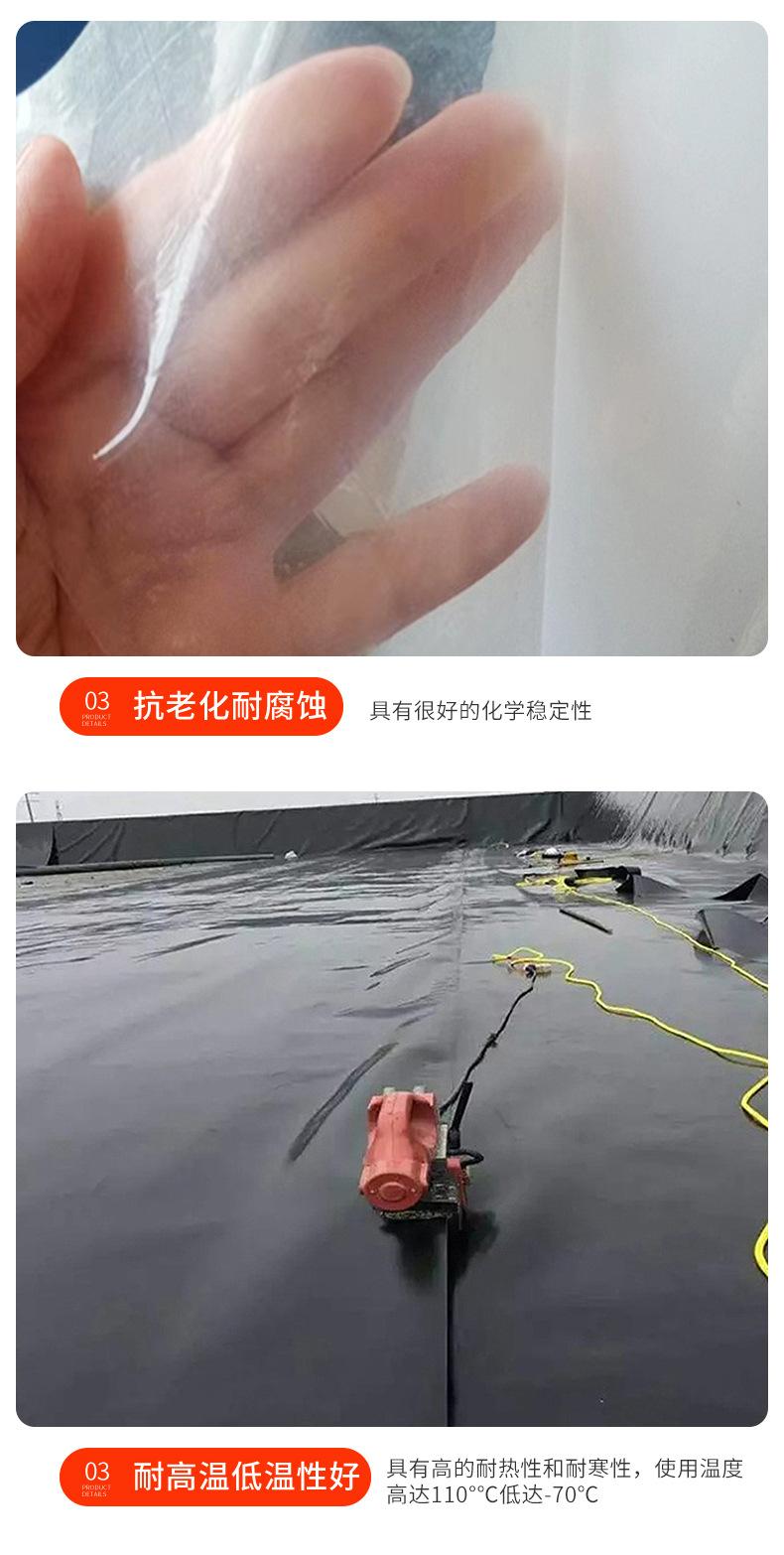 土工膜详情_04.jpg