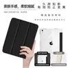 Funda acrílica para pro12.9, tableta air5, 6ª, 7ª, 8ª generación, adecuada para Xiaomi xiaomipad11 funda protectora 10.2 pulgadas