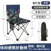 Silla Plegable para Exterior Taburete Plegable Silla de Camping Taburete Plegable Pequeño Estudiante de Arte Portátil Taburete de Pesca