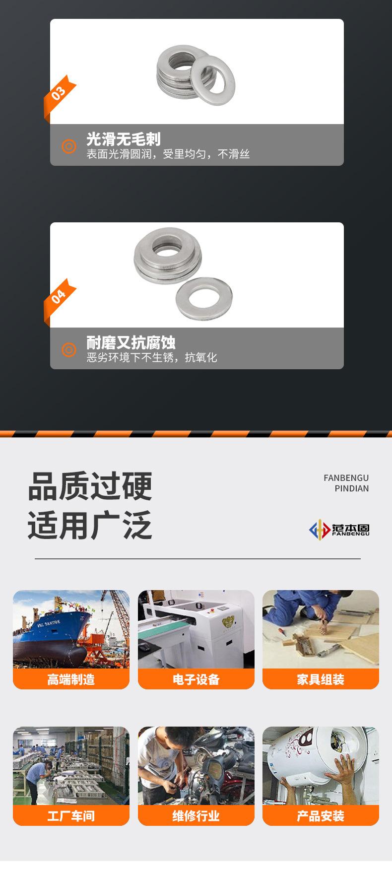 详情页_05
