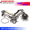 Cadena de Distribución Bomba de Agua Bomba de Aceite para Dodge Jeep 3.7L 02-03