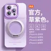 Adecuado para Apple 18Promax Color Degradado Caramelo Color Sólido Soporte Correa para el Cuello iPhone Teléfono Móvil Estuche Blando y Duro Personalización