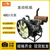 Piezas de Maquinaria de Construcción, Nuevas, Usadas, Originales, Ensamblaje de Motor Reacondicionado, Adecuado para Bomba Grande Isuzu 4Bg1