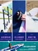 Summer explosive 381 racing board all-round cruise board novato marine surfboard pulp board sup inflável paddle board