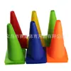 Fábrica 32cm cone barril logo obstáculo treino futebol bloqueio estrada novo material macio cone sorvete espessado