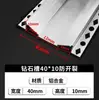 Líneas Decorativas para Acabado de Muros Exteriores de Aleación de Aluminio con Doble Ranura para Prevenir Fisuras y Tiras de División de Ranura