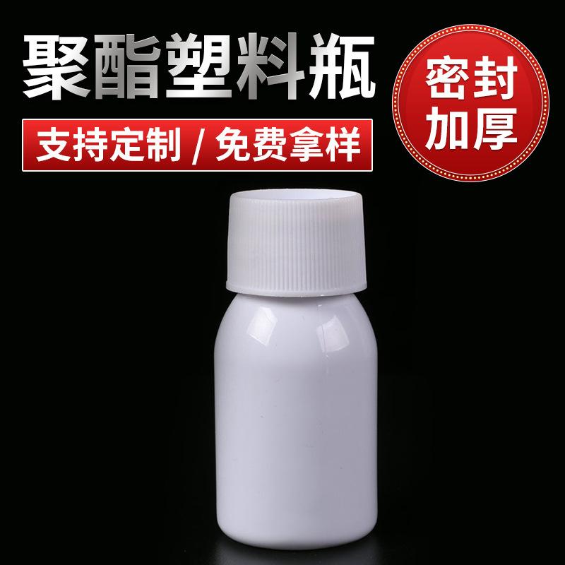 聚酯塑料瓶21