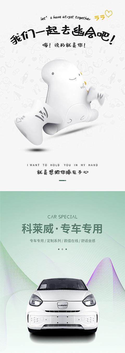 飞琳科莱威1_09.jpg