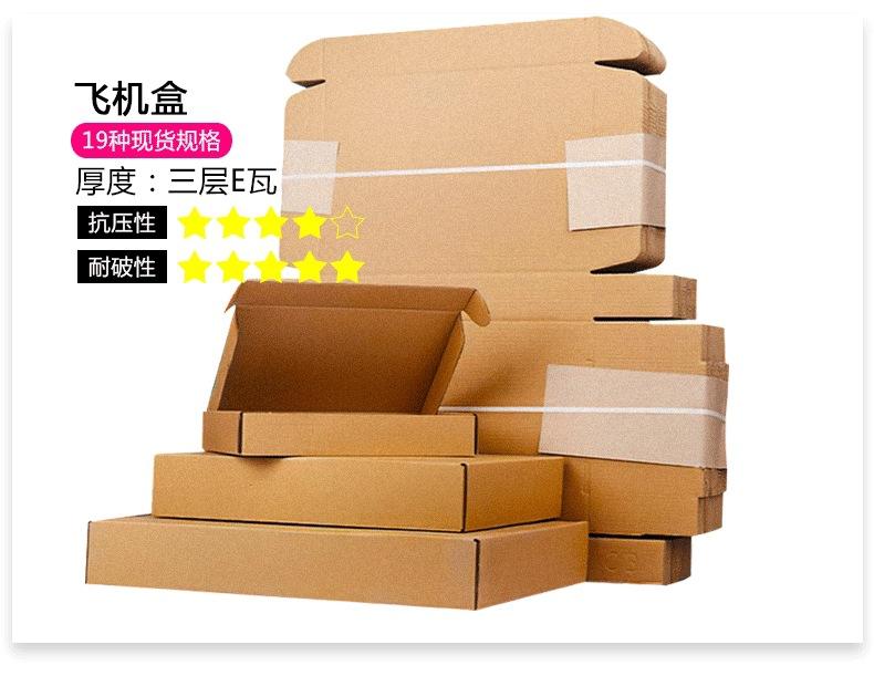 新详情页-2_15