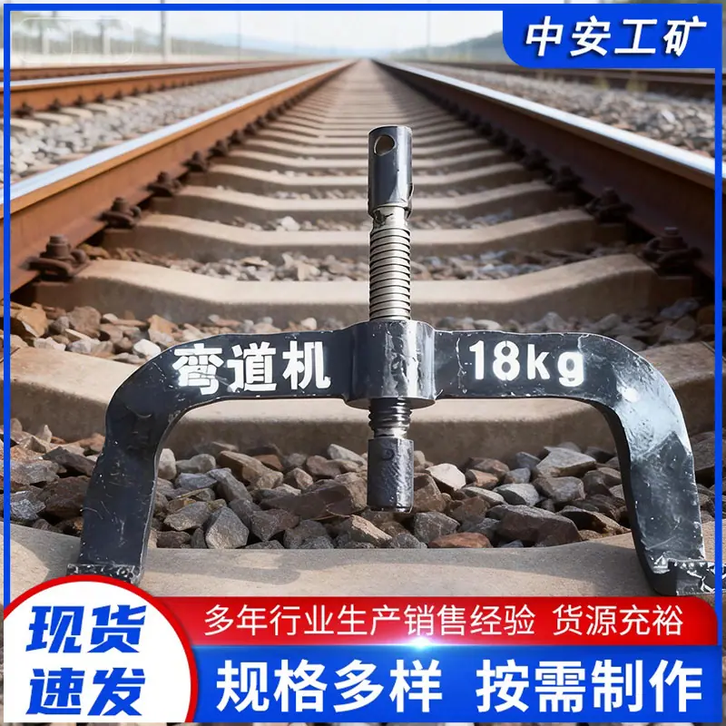 弯道机1_副本.jpg