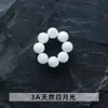 Anel de Pedras Naturais Redondas Série de Acessórios, Acessórios para Pulseira de Pedras Naturais, Acessórios para Pulseira de Cristal DIY, Torcido à Mão