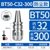 Soporte de Herramienta Potente de Corte Pesado Manija de Sujeción de Fresa Bt40/Bt50 Centro de Mecanizado CNC Herramienta de Máquina Soporte de Herramienta