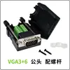Adaptador de Interface VGA Sem Solda Conector Macho e Fêmea DB15 de Três Fileiras com Carcaça Conector de Monitor de 15 Pinos