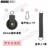 Traje de Fitness Familiar Bird High Pull Cable de Acero con Polea Cuerda de Alambre Barra de Tracción de Doble Cabeza Manija Bandeja de Carga Correa de Suspensión Cadena